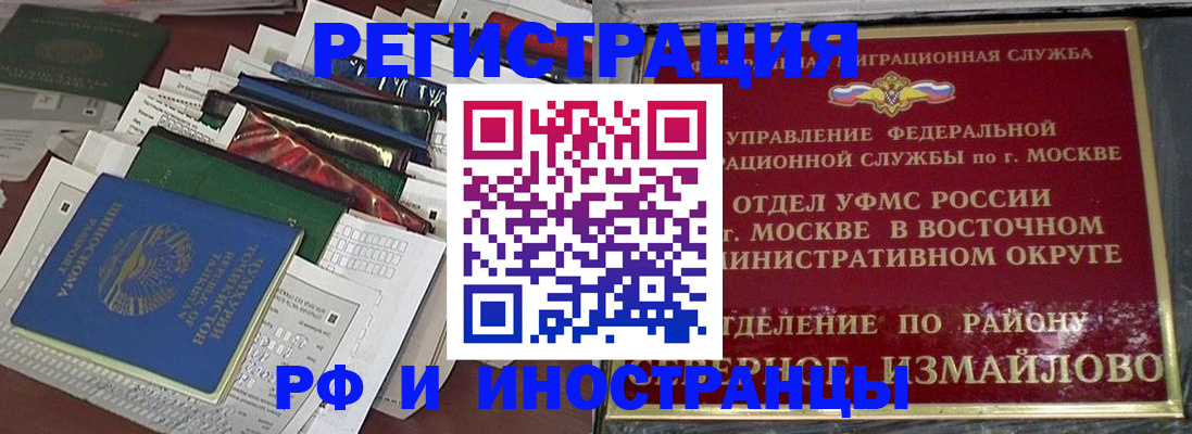 регистрация для школы в Гвардейске